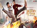 Kung Fu Yoga