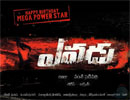 Yevadu