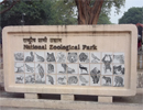 National Zoological Park