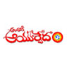 Siddha Nagarjuna Ayurveda Pharmacy
