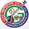 Gandharva Mahavidyalaya Trust